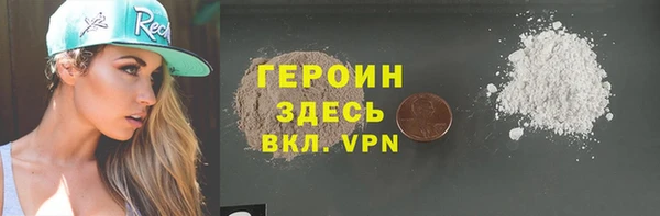 скорость mdpv Бронницы